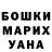 Амфетамин Розовый Ozarin