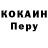 Кетамин VHQ Tomash Novak