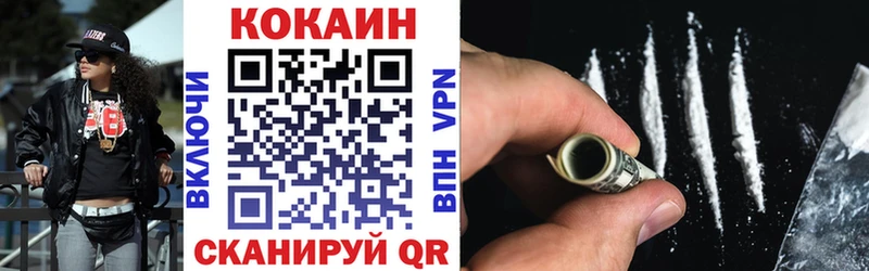 Cocaine Колумбийский Сергач