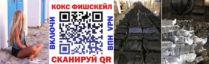 КОКАИН 99%  Сергач 