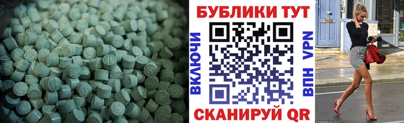 Ecstasy диски  мега как войти  Сергач  что такое  