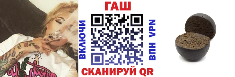 дарк нет какой сайт  Сергач  Гашиш убойный 