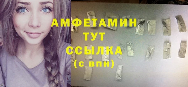 скорость mdpv Навашино