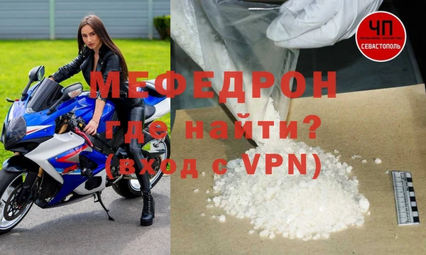 СК Балабаново