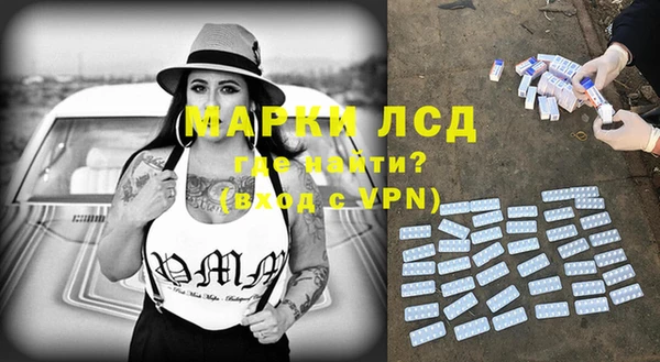 герыч Балахна