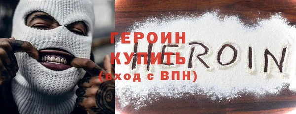 герыч Балахна