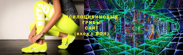 мяу мяу мука Бронницы