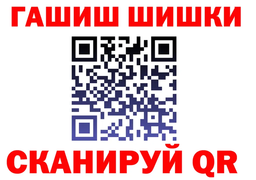 КОКАИН Fish Scale зеркало мориарти omg Сергач