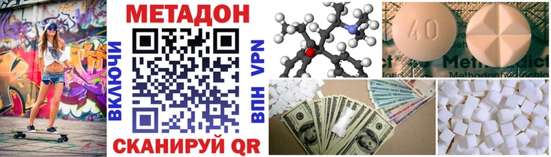 МЕТАДОН кристалл  blacksprut ТОР  Сергач  где купить  