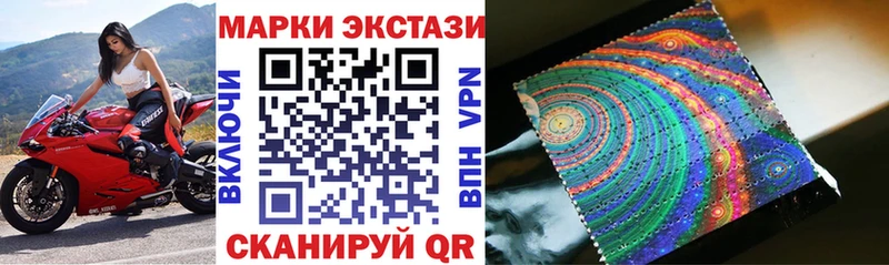 купить наркоту  Сергач  blacksprut рабочий сайт  Марки NBOMe 1,5мг 
