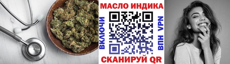 Дистиллят ТГК концентрат  Сергач 