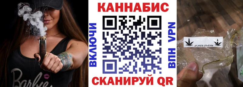 Каннабис AK-47  цена наркотик  Сергач 